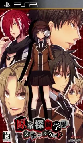Harajuku Tantei Gakuen - Steel Wood (Japan)